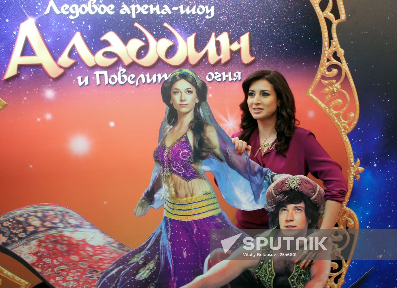 Premiere of Aladdin and Master of Fire ice show