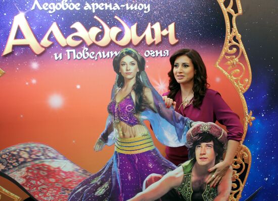 Premiere of Aladdin and Master of Fire ice show