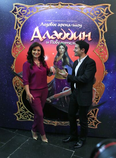 Premiere of Aladdin and Master of Fire ice show
