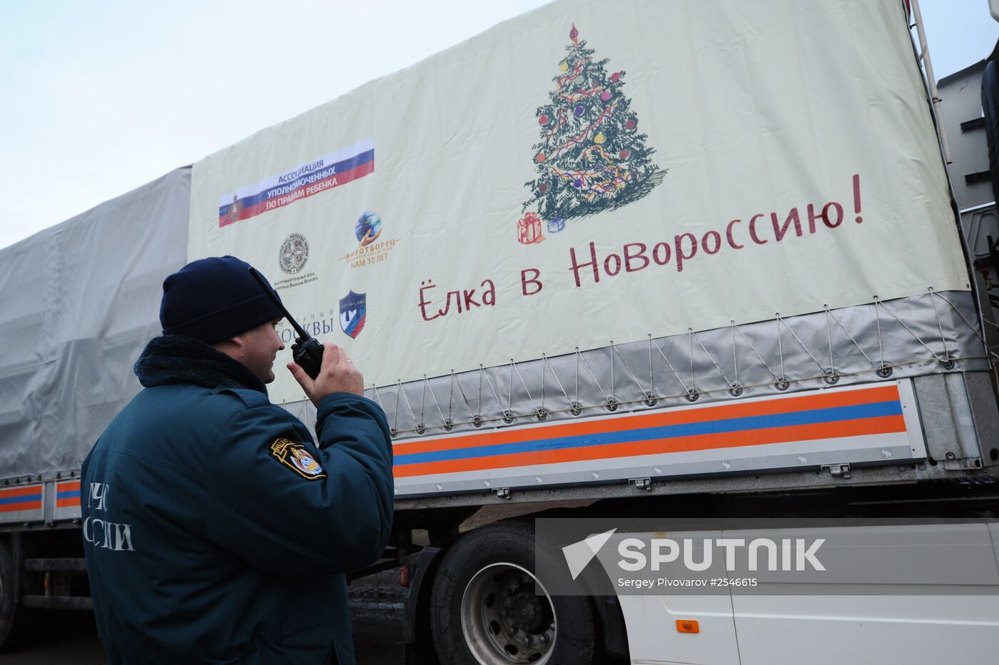 Tenth humanitarian aid convoy for Donbas formed in Rostov Region