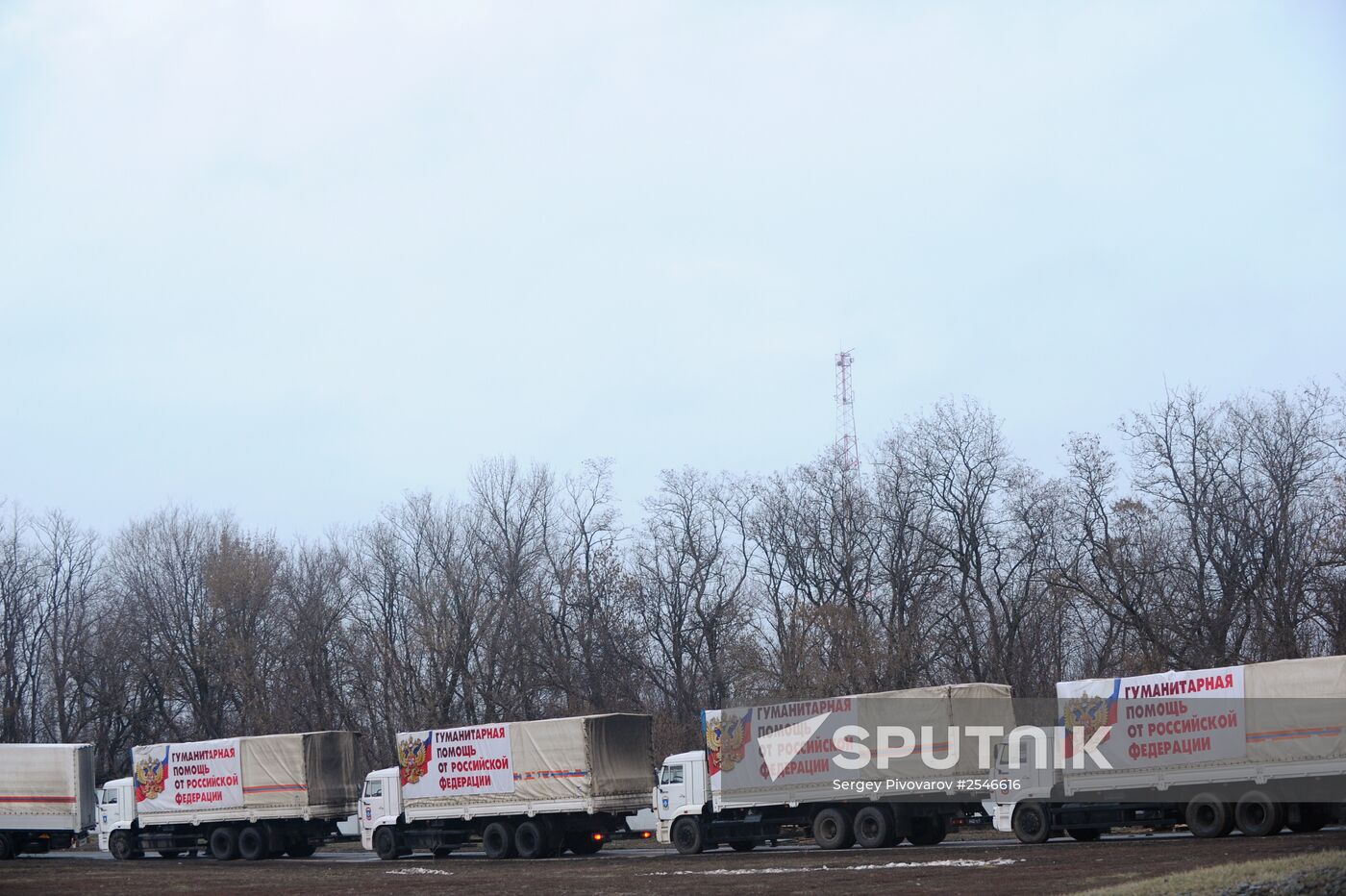 Tenth humanitarian aid convoy for Donbas formed in Rostov Region