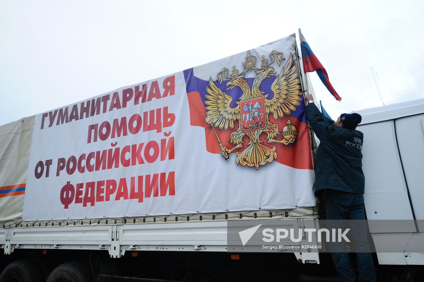 Tenth humanitarian aid convoy for Donbas formed in Rostov Region