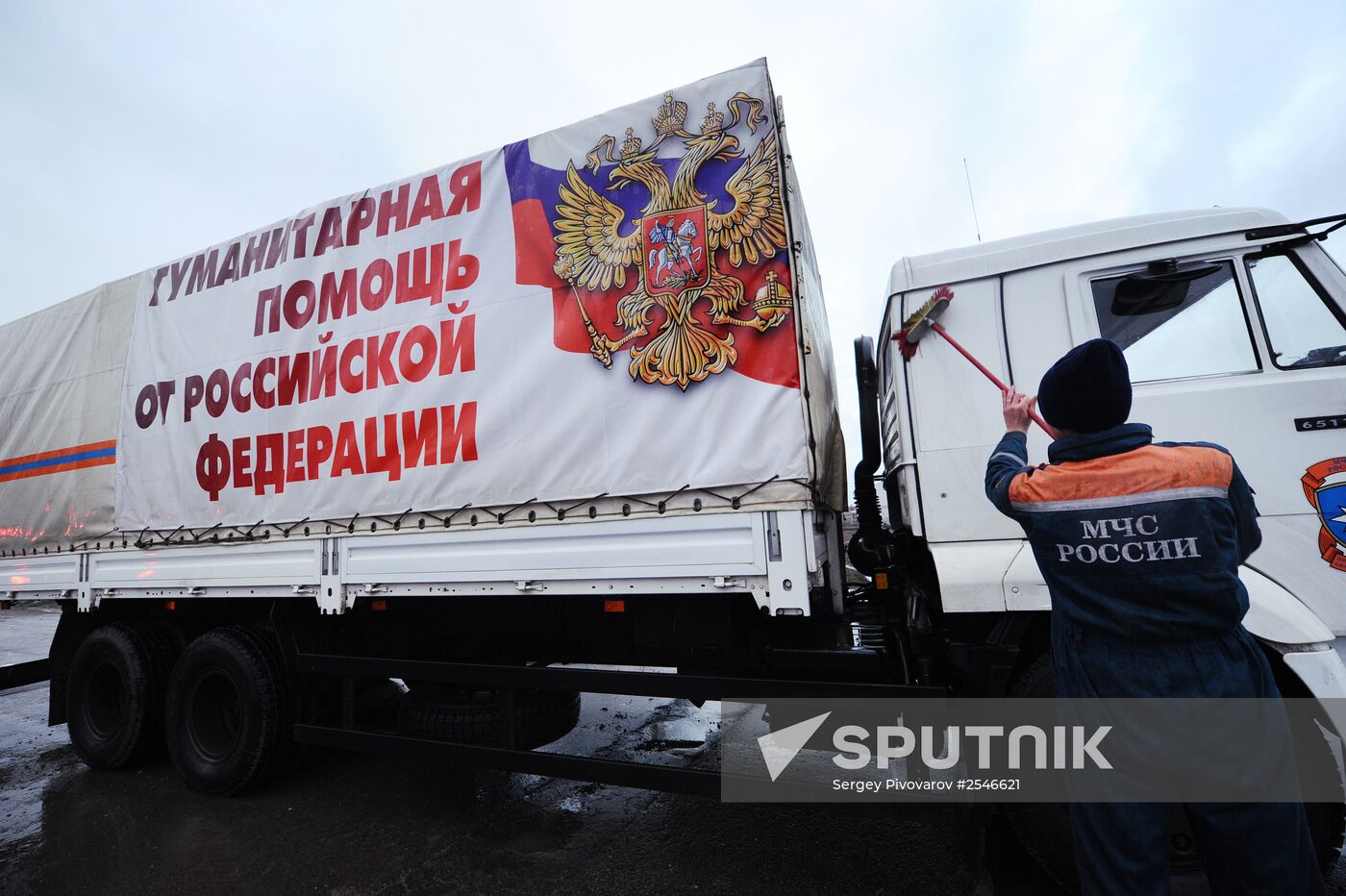 Tenth humanitarian aid convoy for Donbas formed in Rostov Region