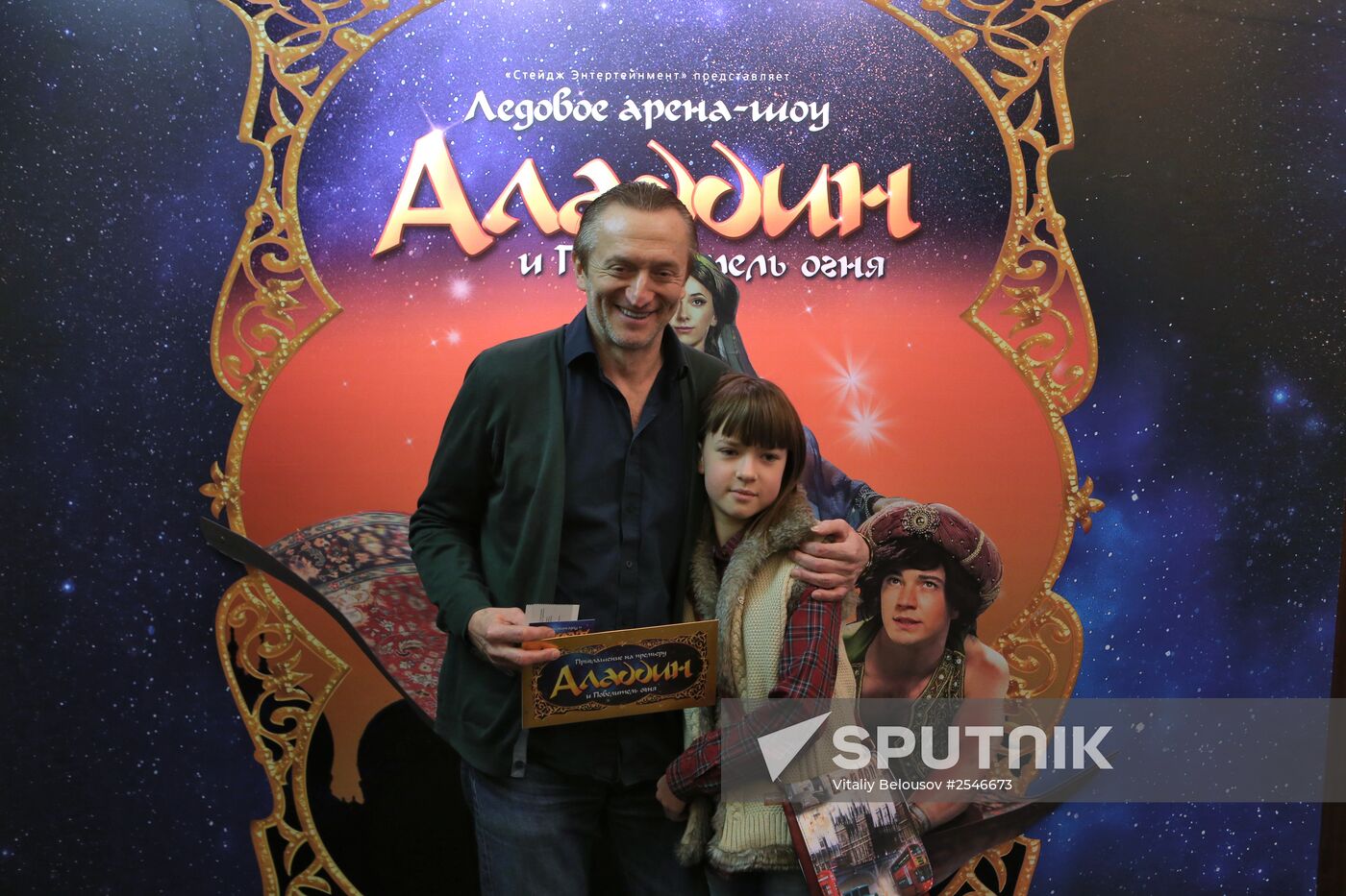 Premiere of Aladdin and Master of Fire ice show