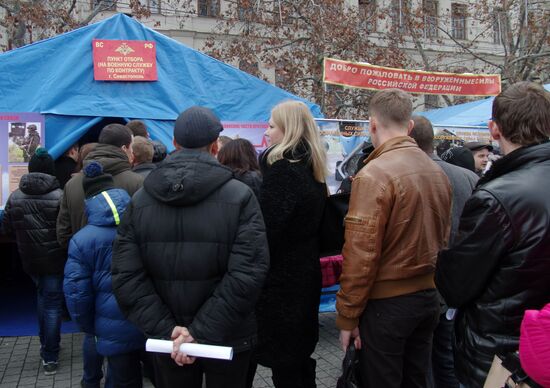 "Contract Military Service Is Your Choice!" recruiting event in Sevastopol
