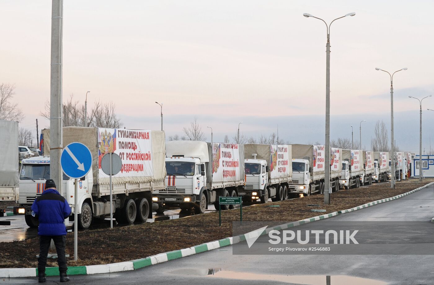 Russia's tenth humanitarian aid convoy arrives at Donetsk border checkpoint