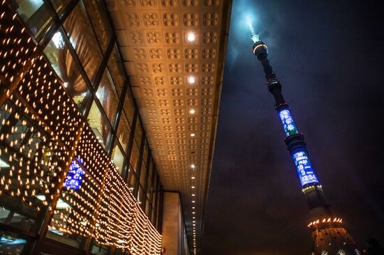 New Year's countdown clock started on Ostankino TV Tower