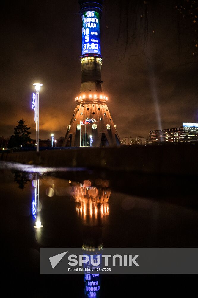 New Year's countdown clock started on Ostankino TV Tower