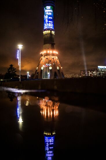New Year's countdown clock started on Ostankino TV Tower