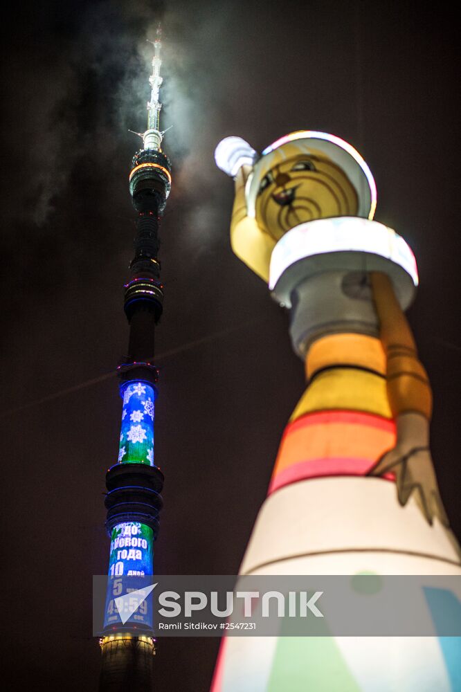 New Year's countdown clock started on Ostankino TV Tower