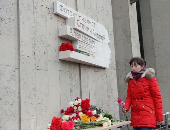Memorial plaque for Andrei Stenin unveiled in Moscow