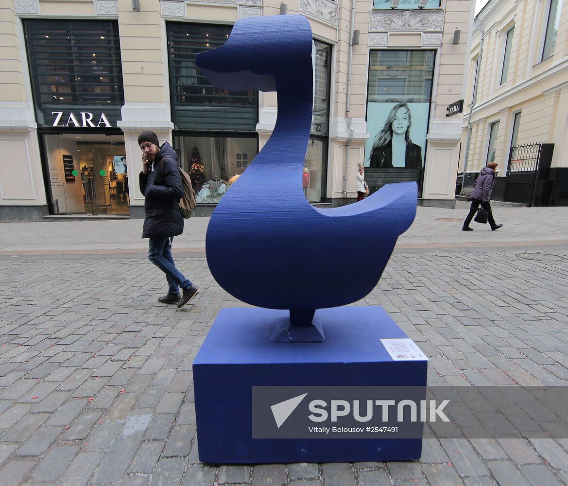 Opening of the exhibition "The Metamorphosis of the City. Warming Moscow"