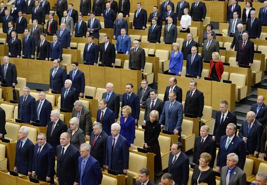 Last plenary meeting of the State Duma of the Russian Federation in 2014