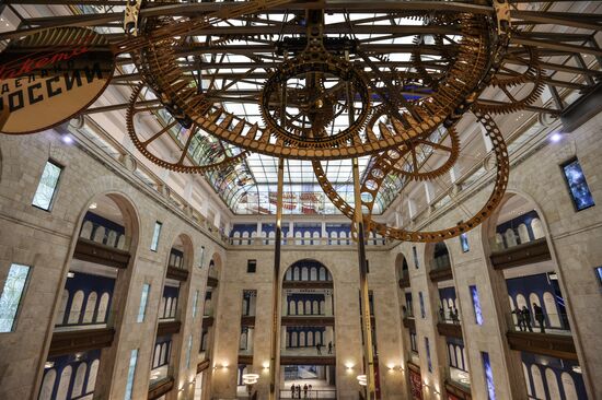 Central Children's World shop in Lubyanka Square