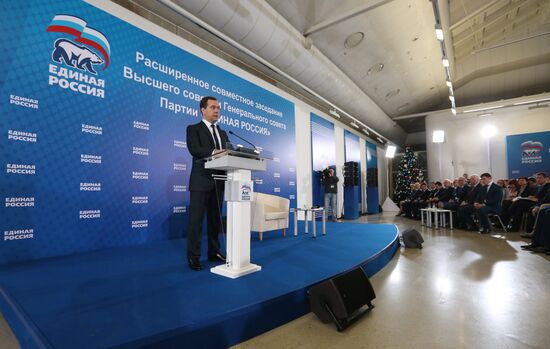 Dmitry Medvedev attends meeting of United Russia Party's Supreme and General Councils