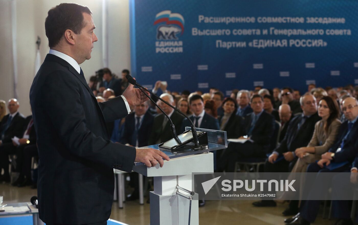 Dmitry Medvedev attends meeting of United Russia Party's Supreme and General Councils