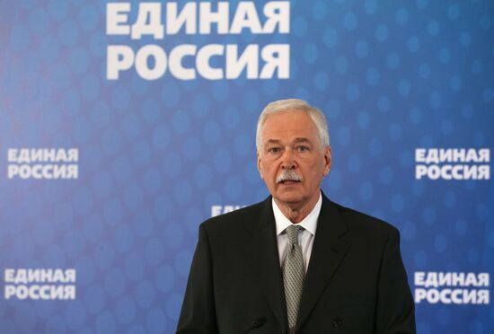 Dmitry Medvedev attends meeting of United Russia Party's Supreme and General Councils