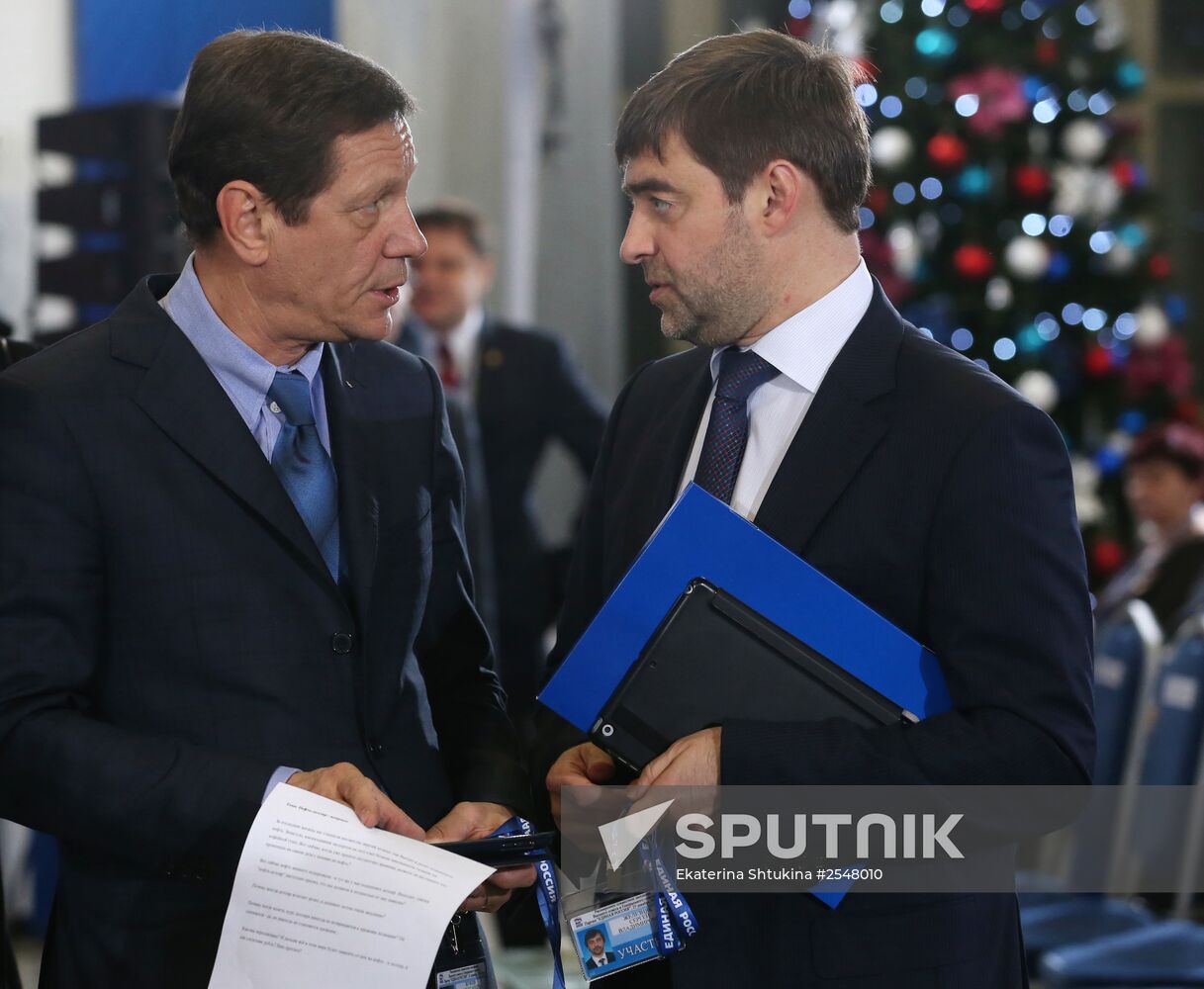 Dmitry Medvedev attends meeting of United Russia Party's Supreme and General Councils