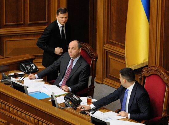 Session of the Verkhovna Rada of Ukraine