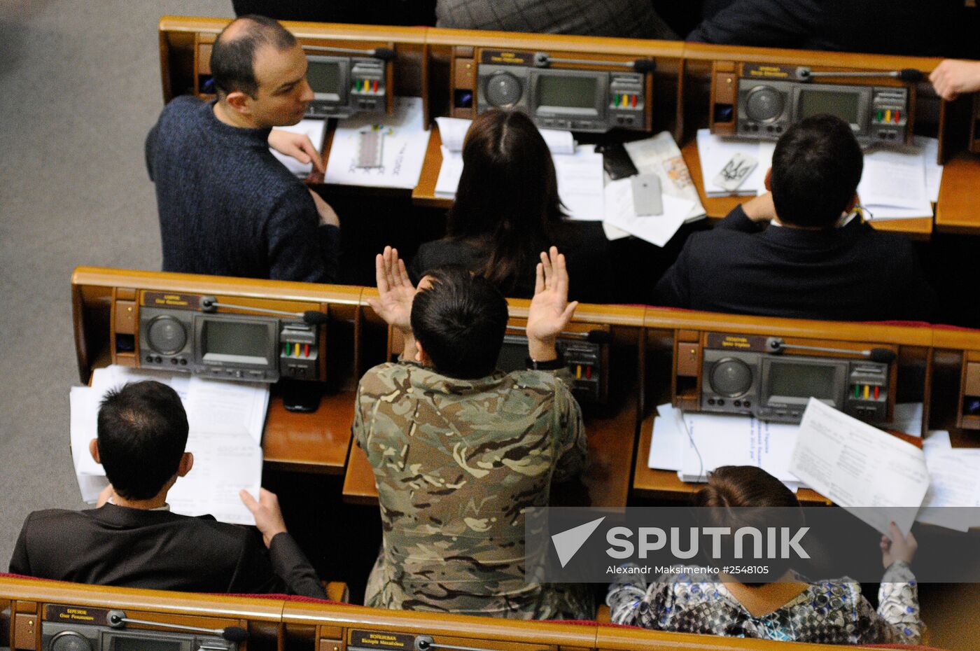 Session of the Verkhovna Rada of Ukraine