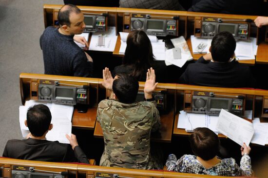 Session of the Verkhovna Rada of Ukraine