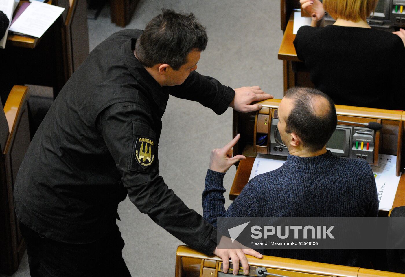 Session of the Verkhovna Rada of Ukraine