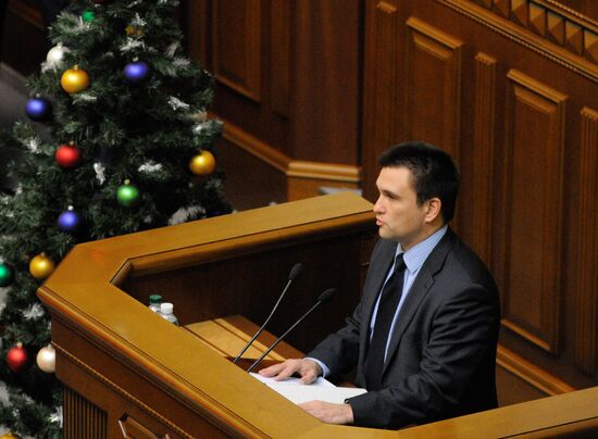 Session of the Verkhovna Rada of Ukraine