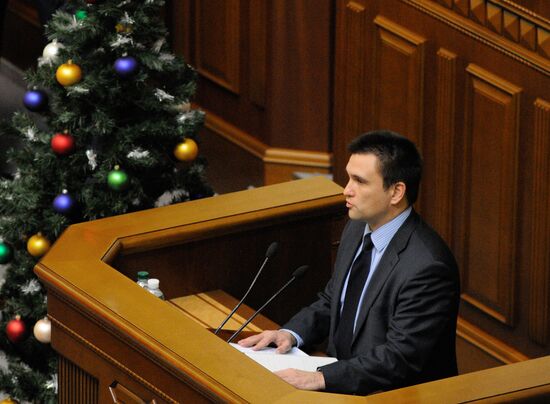 Session of the Verkhovna Rada of Ukraine