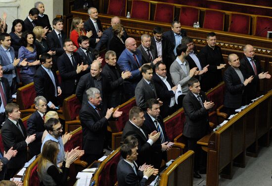 Session of the Verkhovna Rada of Ukraine