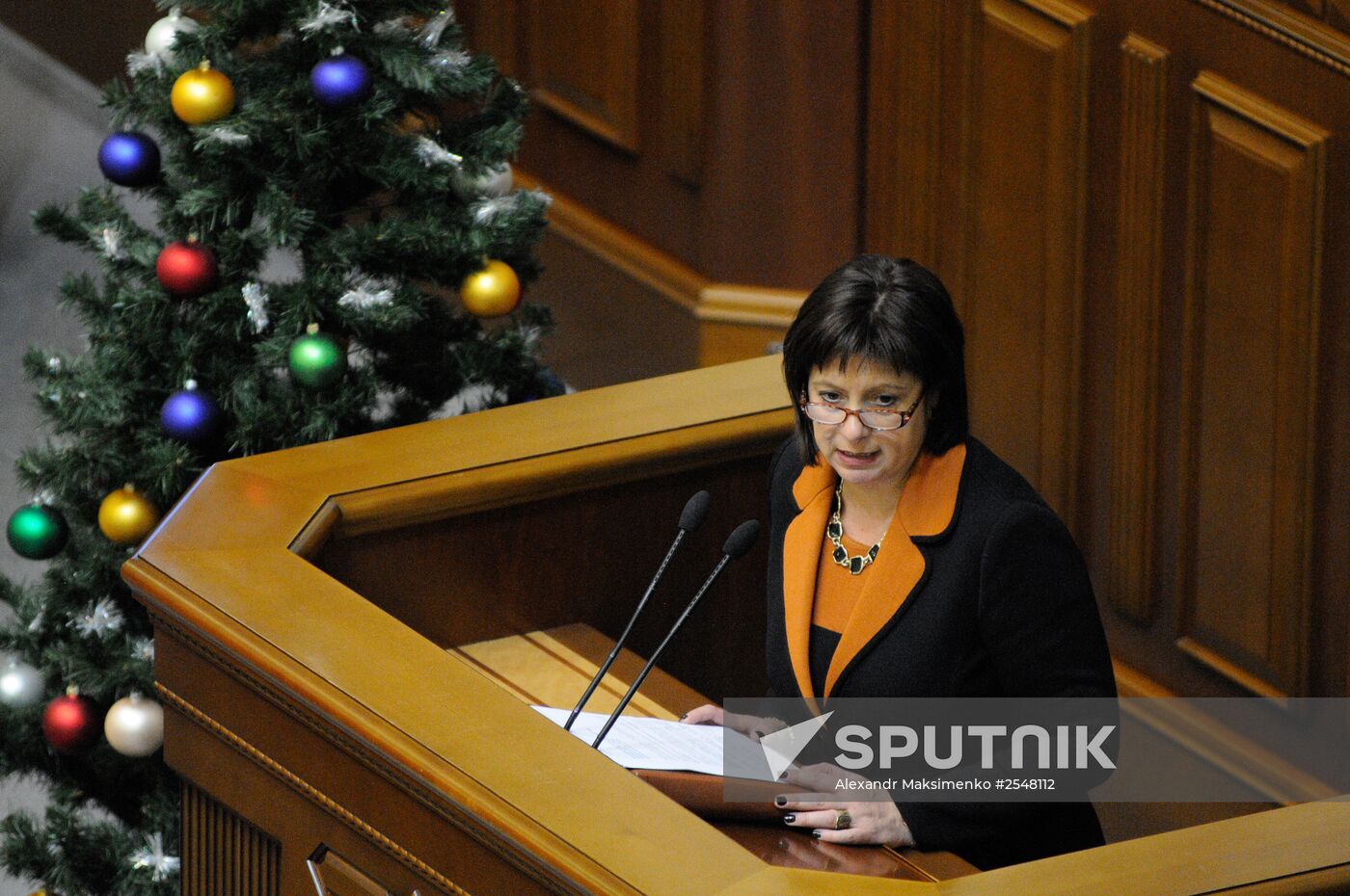 Session of the Verkhovna Rada of Ukraine