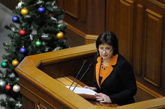 Session of the Verkhovna Rada of Ukraine