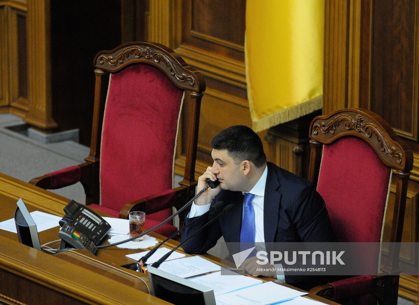 Session of the Verkhovna Rada of Ukraine