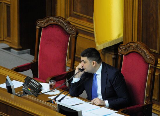 Session of the Verkhovna Rada of Ukraine