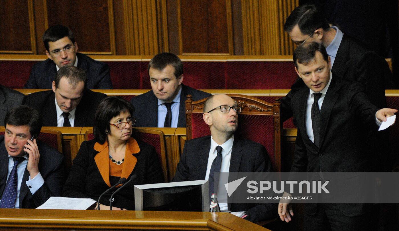 Session of the Verkhovna Rada of Ukraine
