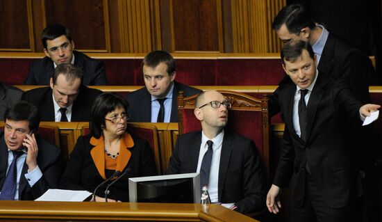 Session of the Verkhovna Rada of Ukraine