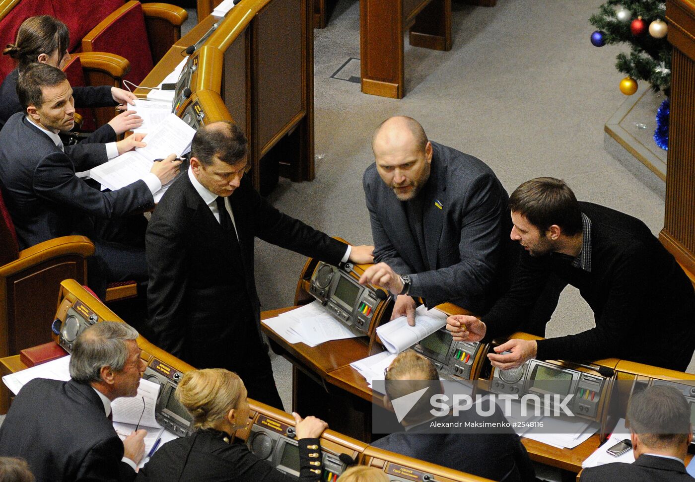 Session of the Verkhovna Rada of Ukraine