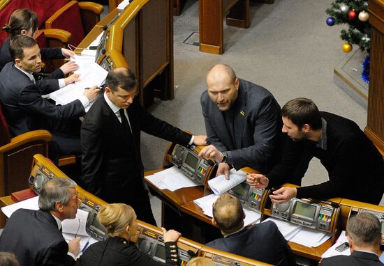Session of the Verkhovna Rada of Ukraine