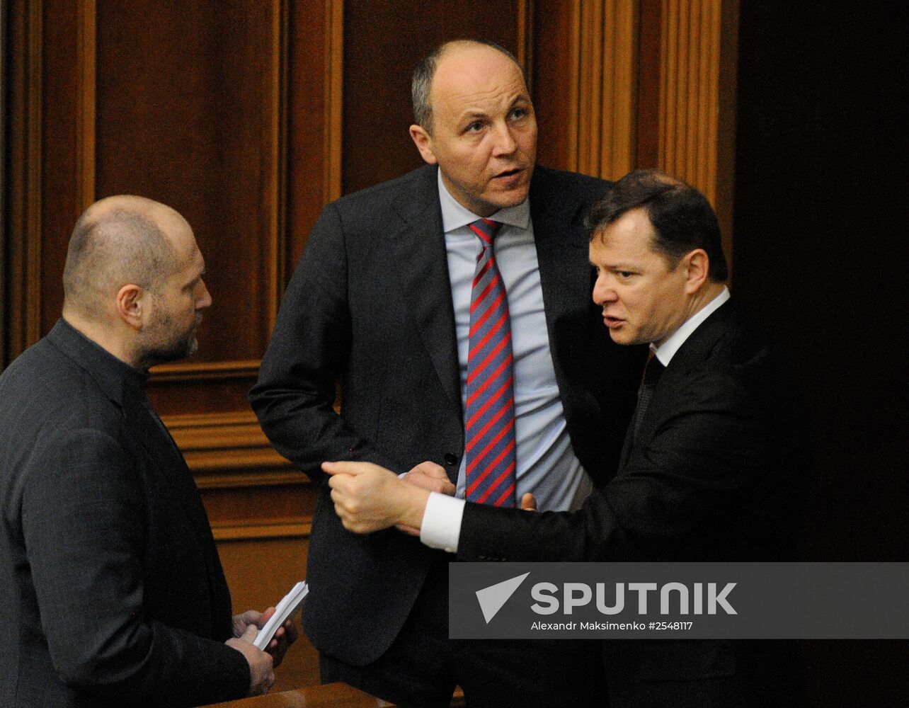 Session of the Verkhovna Rada of Ukraine