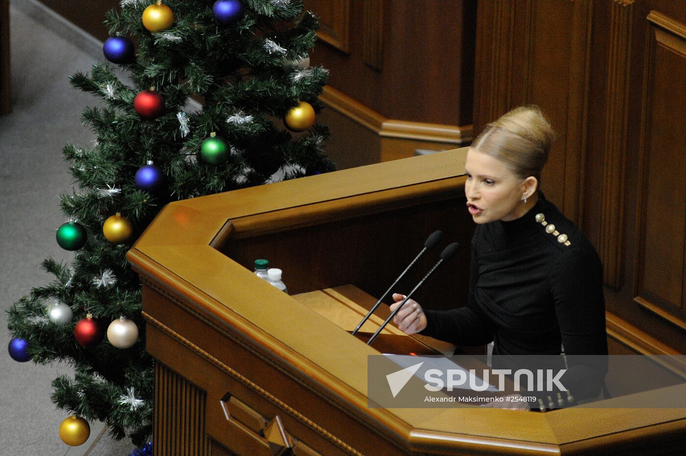 Session of the Verkhovna Rada of Ukraine