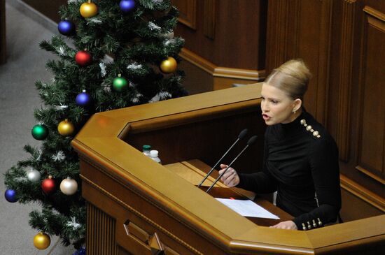 Session of the Verkhovna Rada of Ukraine