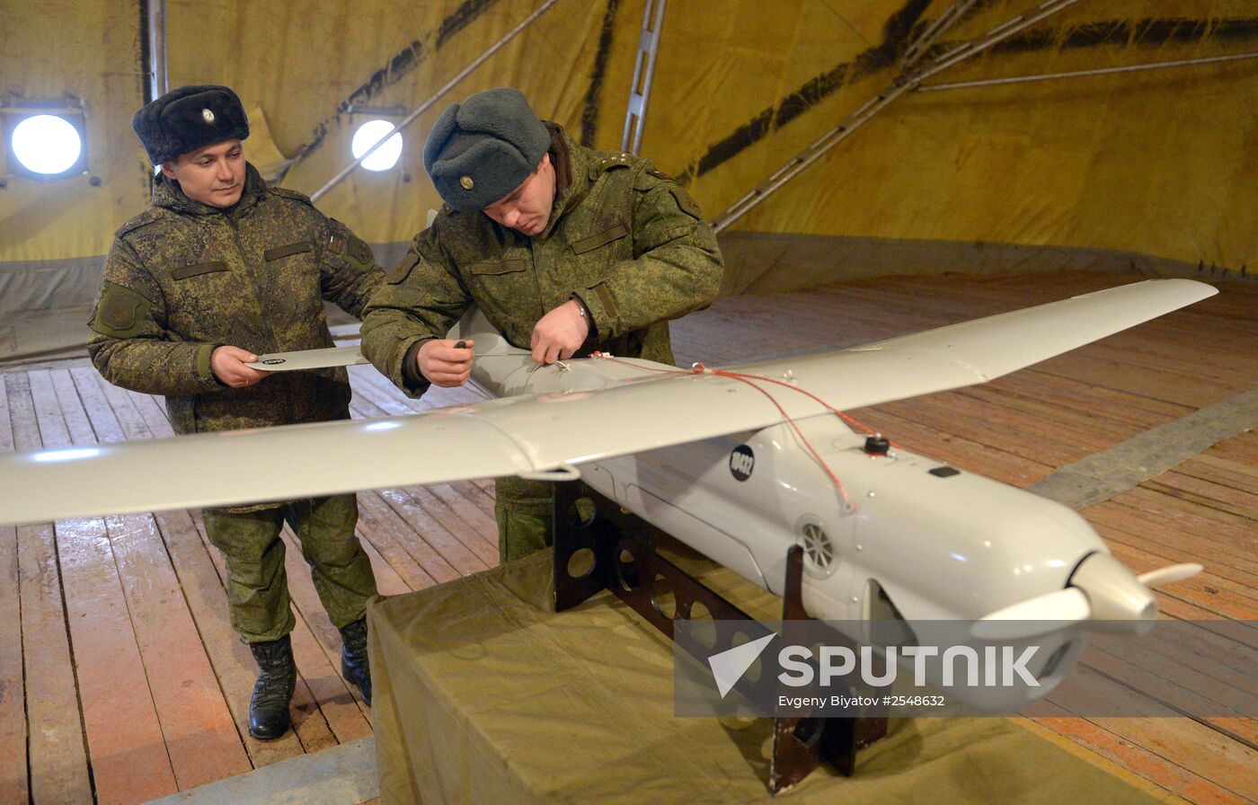 Defence Ministry's State Center of Unmanned Aviation