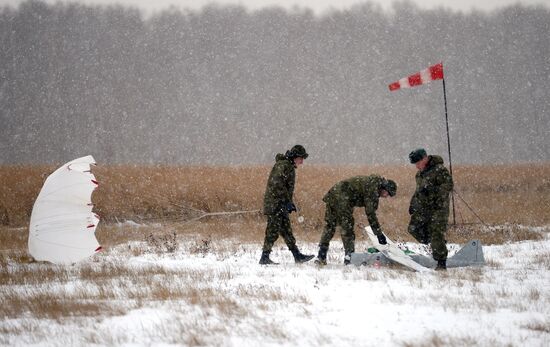 Defence Ministry's State Center of Unmanned Aviation