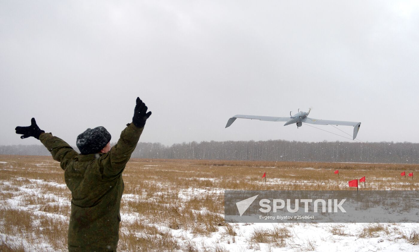 Defence Ministry's State Center of Unmanned Aviation