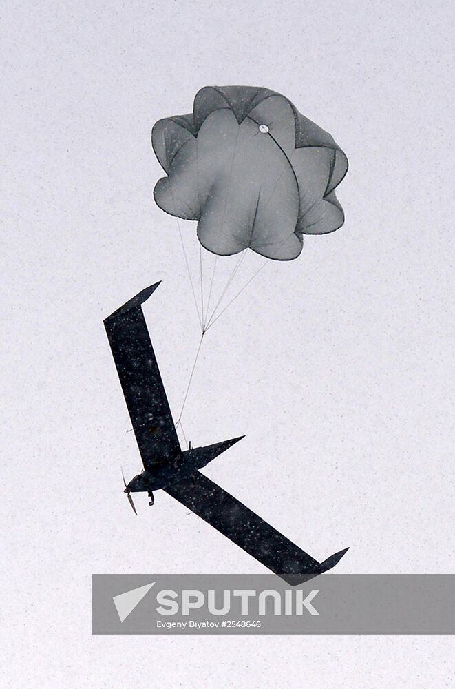 Defence Ministry's State Center of Unmanned Aviation