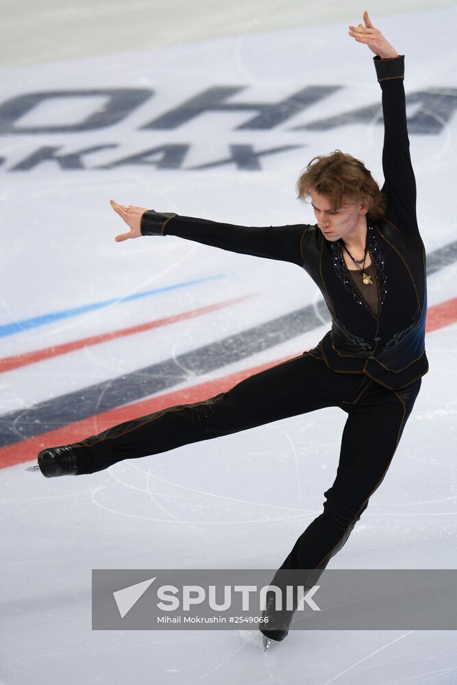 Russian Figure Skating Championship. Men. Short Program.