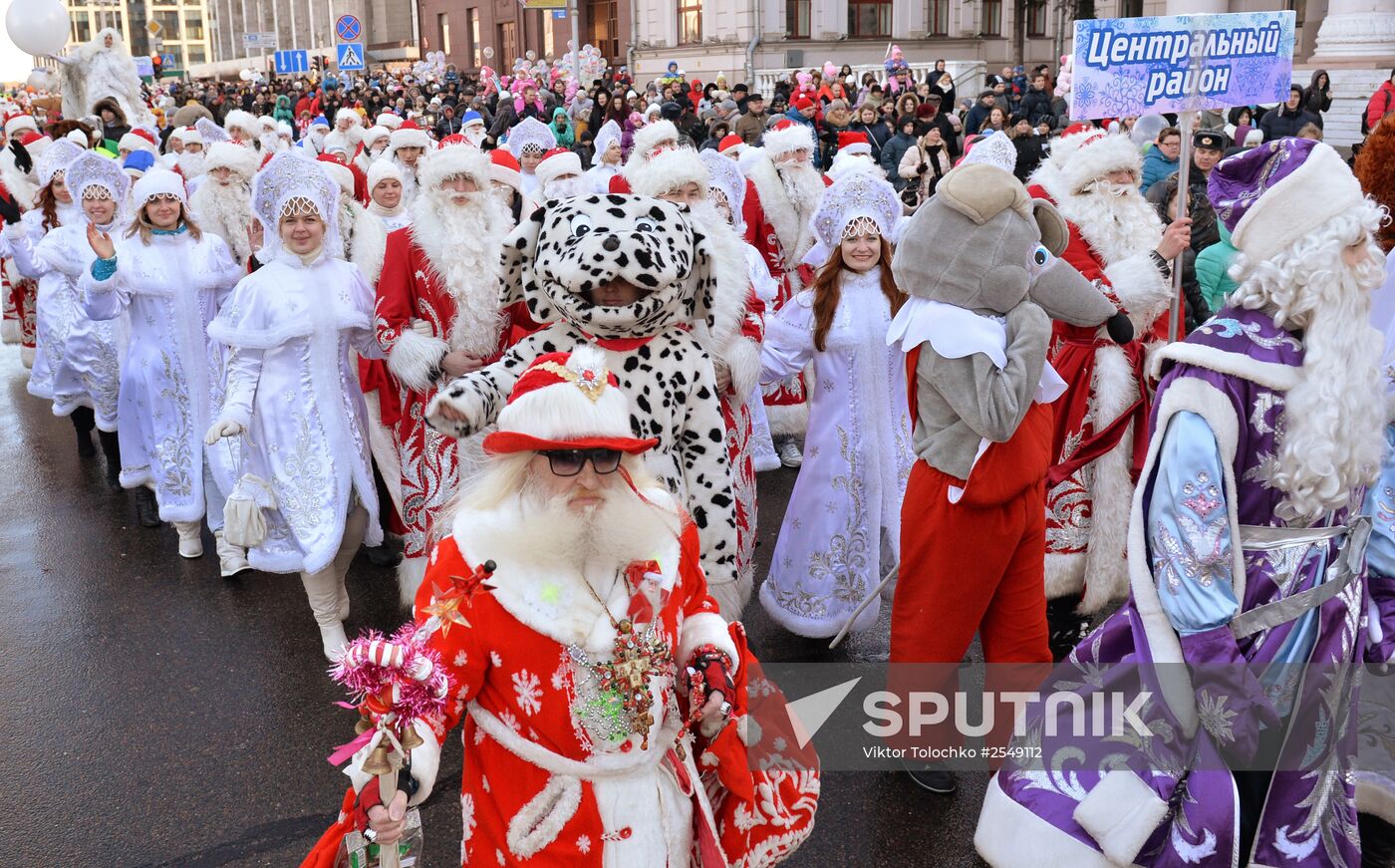 Father Frost march in Minsk