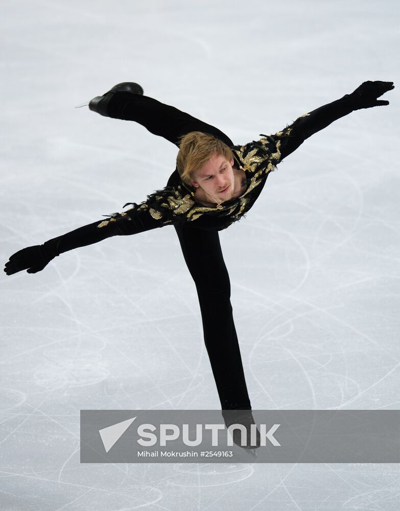Russian Figure Skating Championship. Men. Short Program.