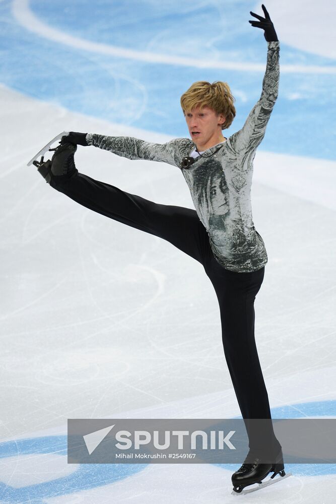 Russian Figure Skating Championship. Men. Short Program.
