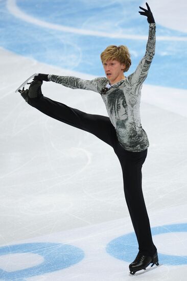 Russian Figure Skating Championship. Men. Short Program.