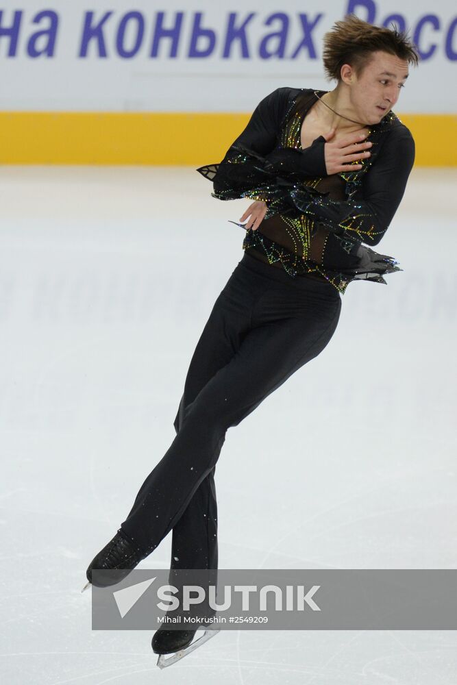 Russian Figure Skating Championship. Men. Short Program.